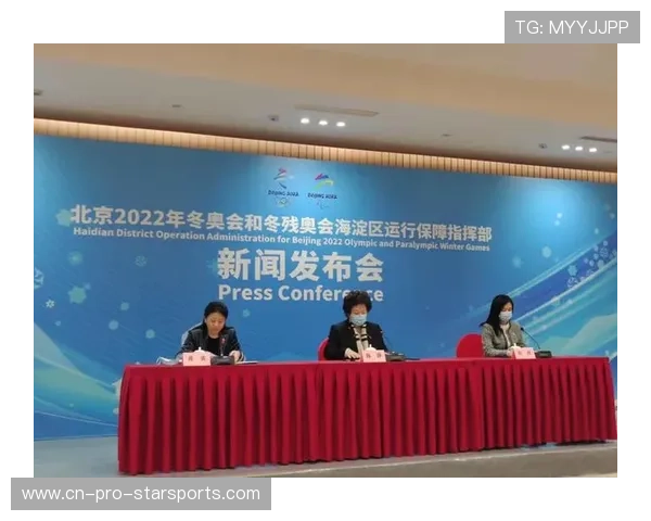 联赛与本地企业合作形成场馆周边商业链条生态