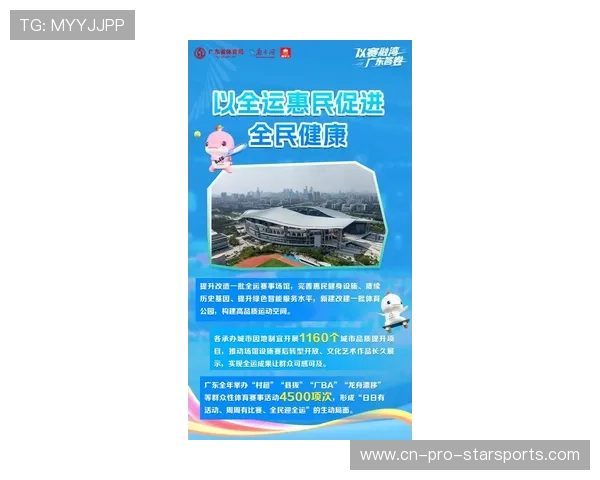体育新闻中心聚焦城市运动功能区开发内容宣传,体育新城发展最新动向 体育新闻中心聚焦城市运动功能区开发内容宣传,体育新城发展最新动向