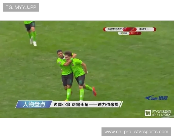 赛季关键战役回放专家点评揭示技战术细节，赛季事件战法