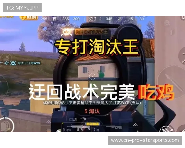 战术执行完美（371 ）