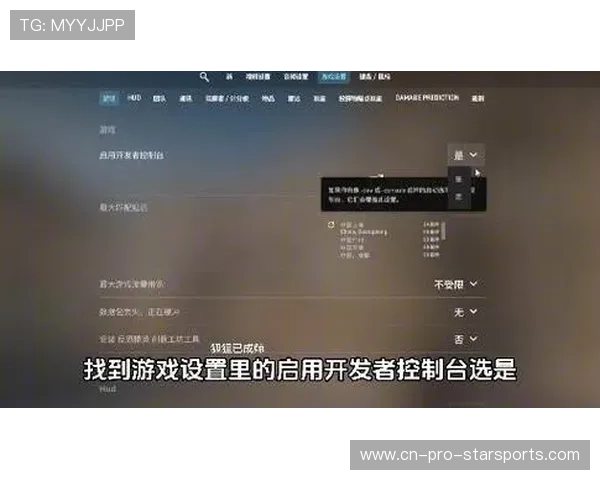 CS2画质调节方案:如何在保证144帧以上的前提下,看清烟雾边缘的轮廓💻 CS2画质调节方案:如何在保证144帧以上的前提下,看清烟雾边缘的轮廓💻