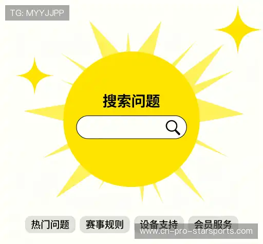 疑问解答库